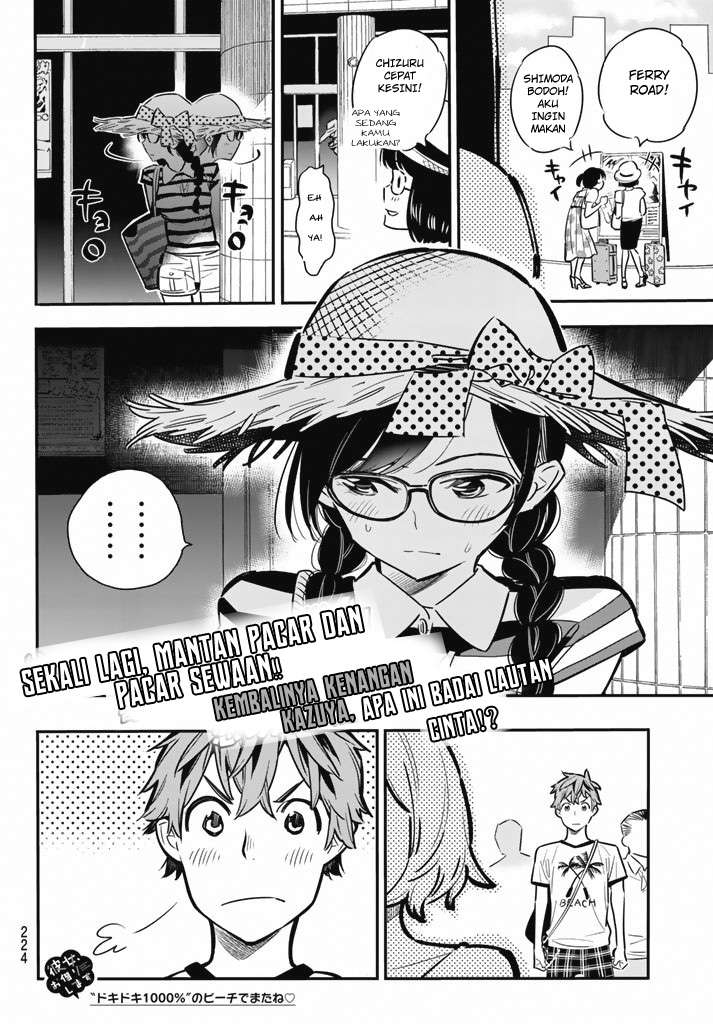 Kanojo Okarishimasu Bab 7 halaman 21