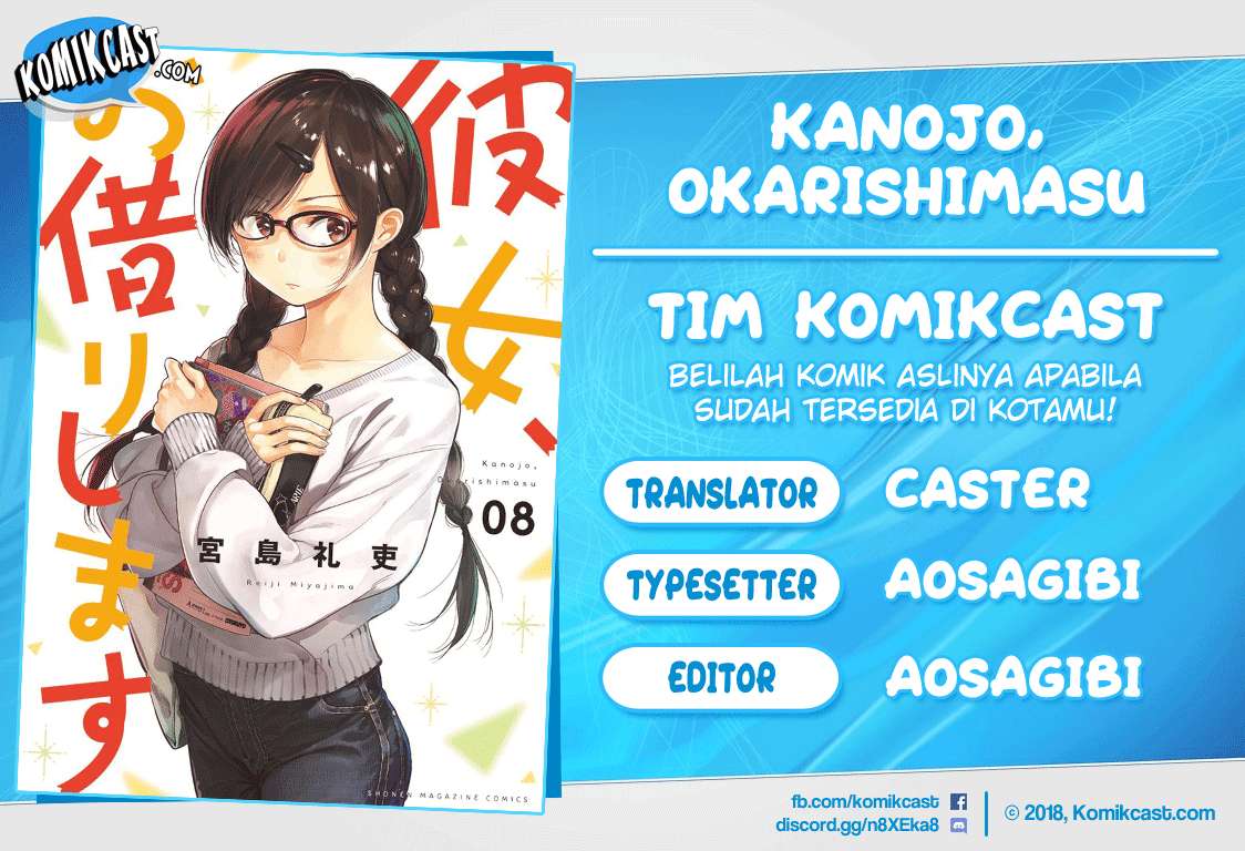 Kanojo Okarishimasu Bab 71 halaman 1