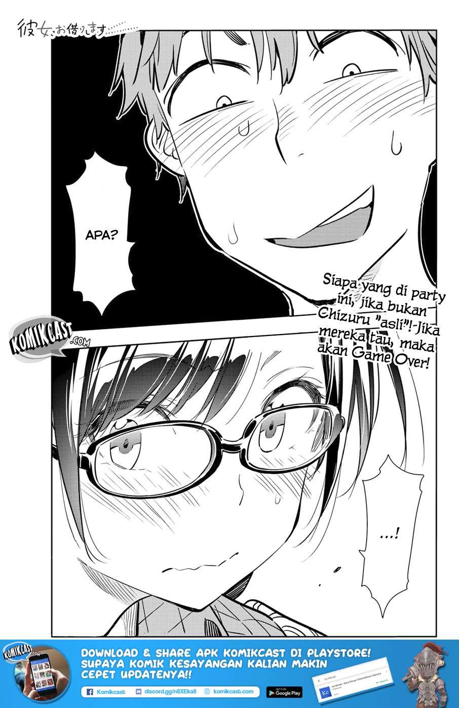 Kanojo Okarishimasu Bab 71 halaman 2