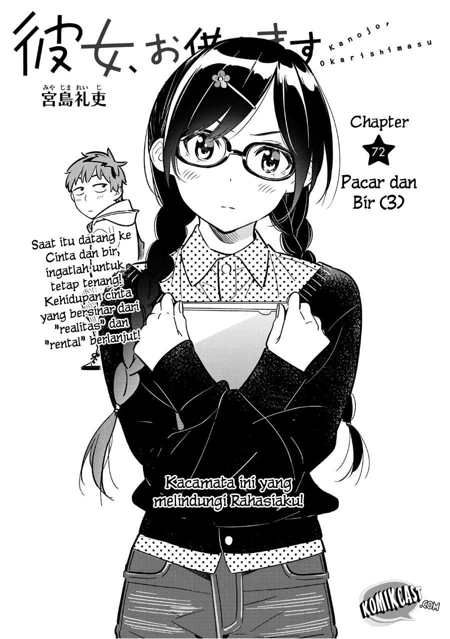 Kanojo Okarishimasu Bab 72 halaman 3