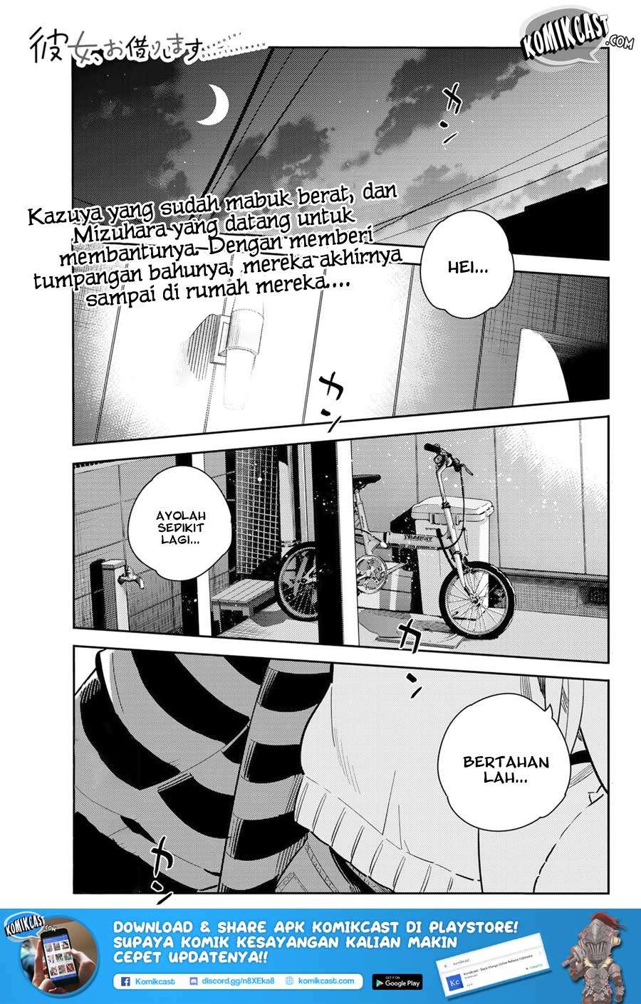 Kanojo Okarishimasu Bab 73 halaman 2