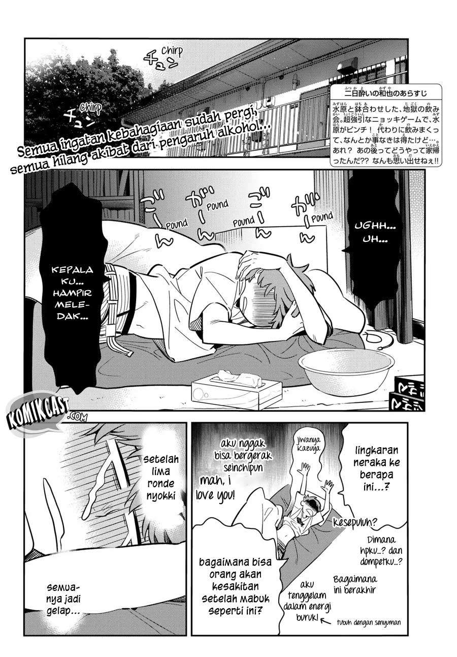 Kanojo Okarishimasu Bab 74 halaman 3