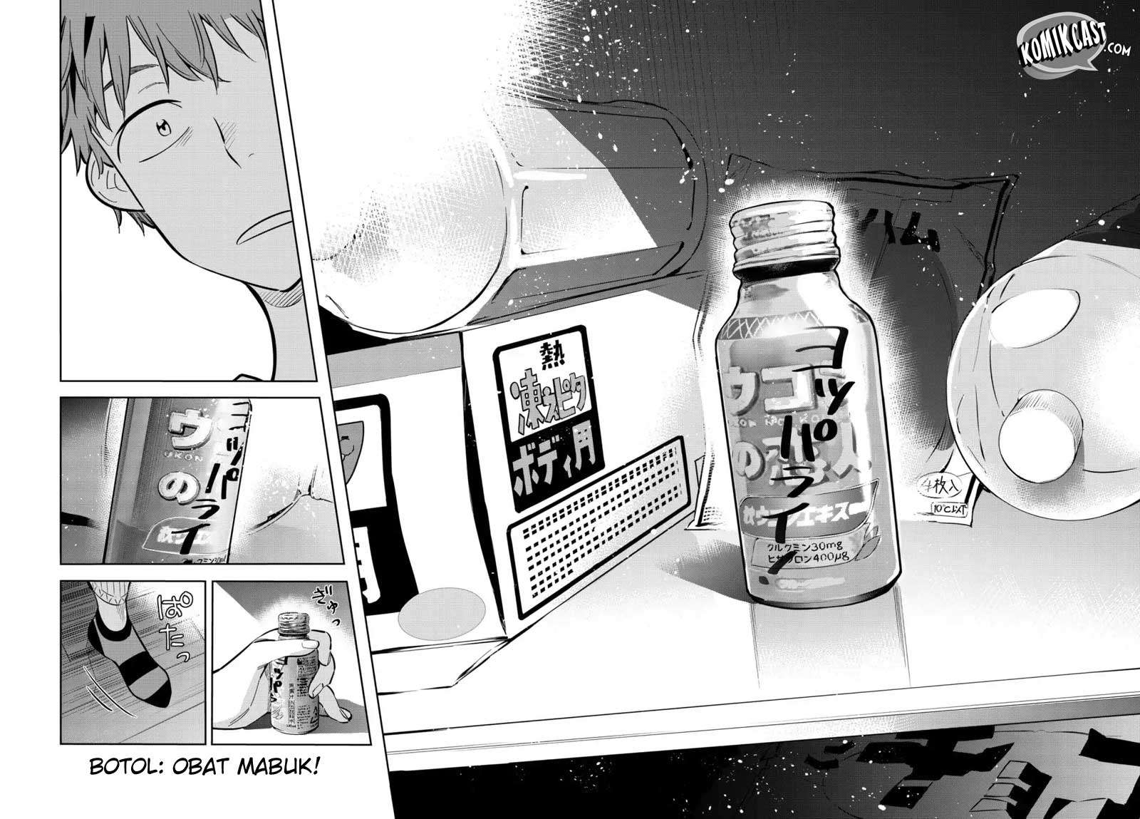 Kanojo Okarishimasu Bab 74 halaman 13