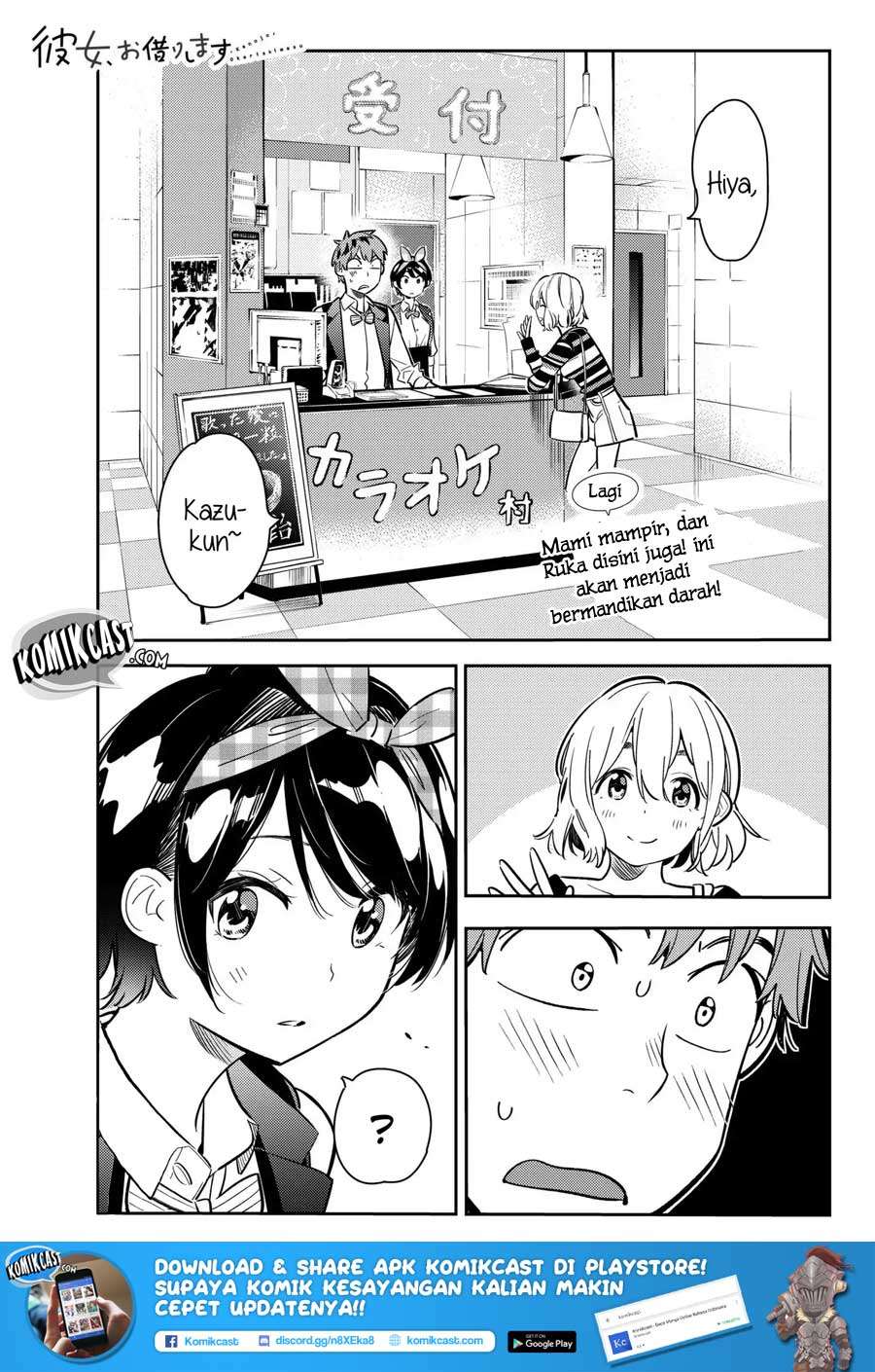 Kanojo Okarishimasu Bab 75 halaman 2