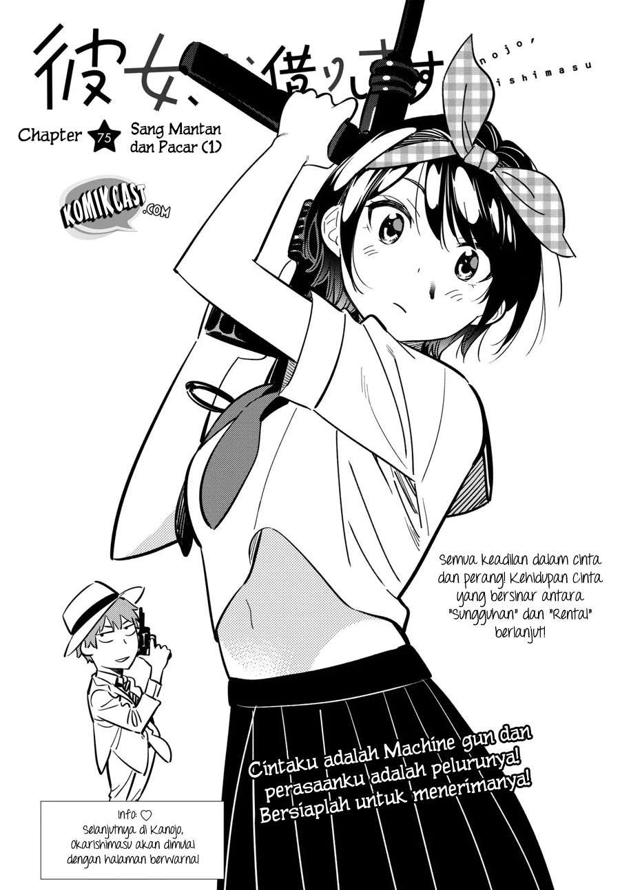 Kanojo Okarishimasu Bab 75 halaman 4