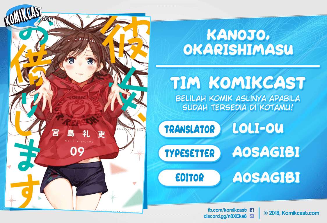 Kanojo Okarishimasu chapter 76 halaman 1