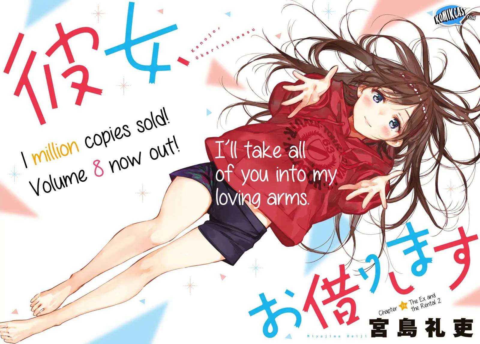 Kanojo Okarishimasu chapter 76 halaman 2