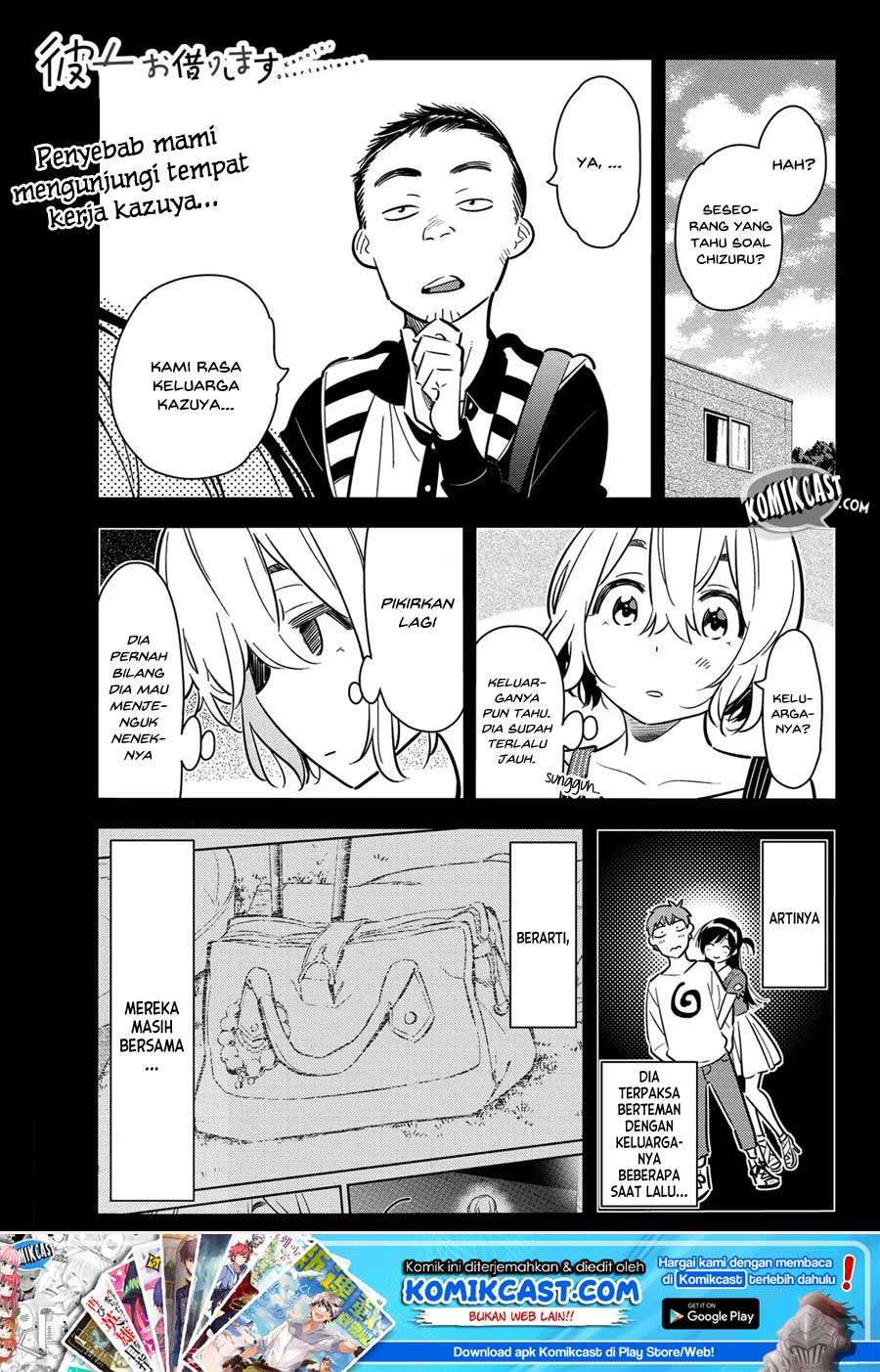 Kanojo Okarishimasu chapter 77 halaman 2