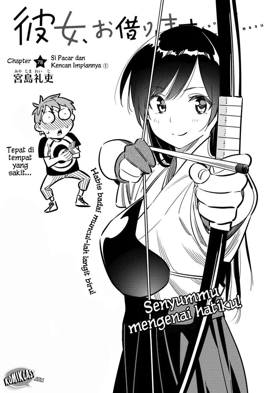 Kanojo Okarishimasu Bab 78 halaman 4