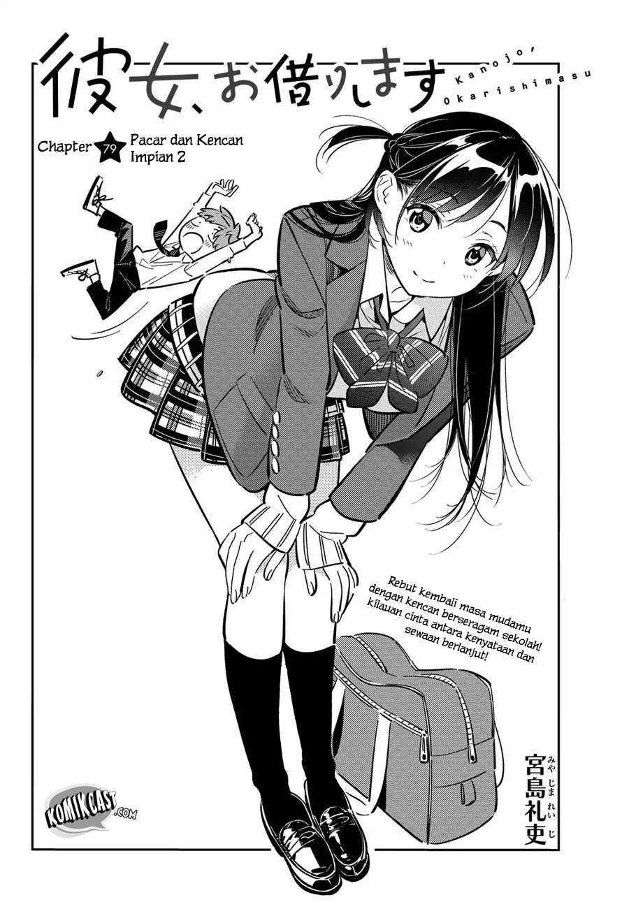 Kanojo Okarishimasu Bab 79 halaman 4