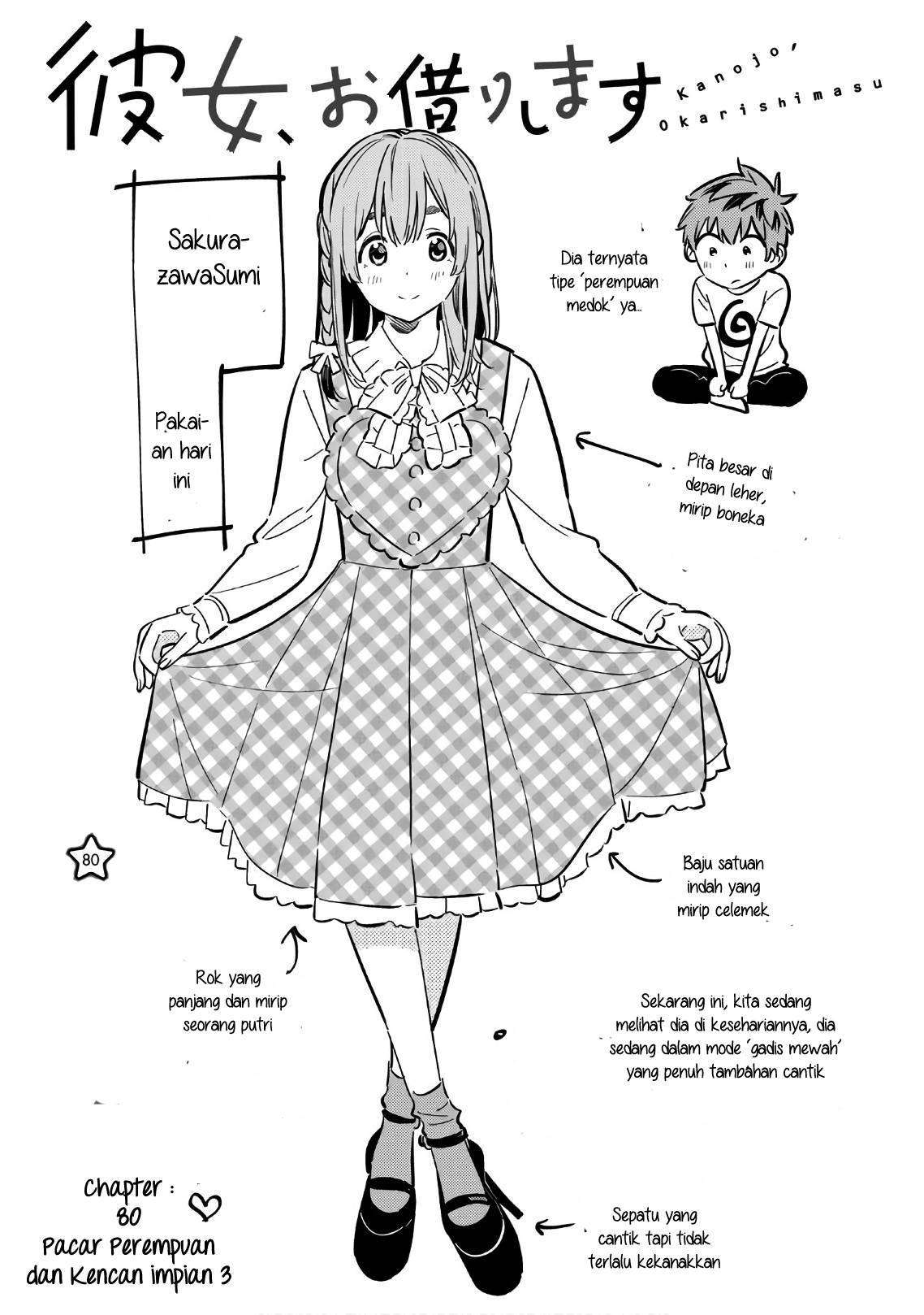 Kanojo Okarishimasu Bab 80 halaman 1
