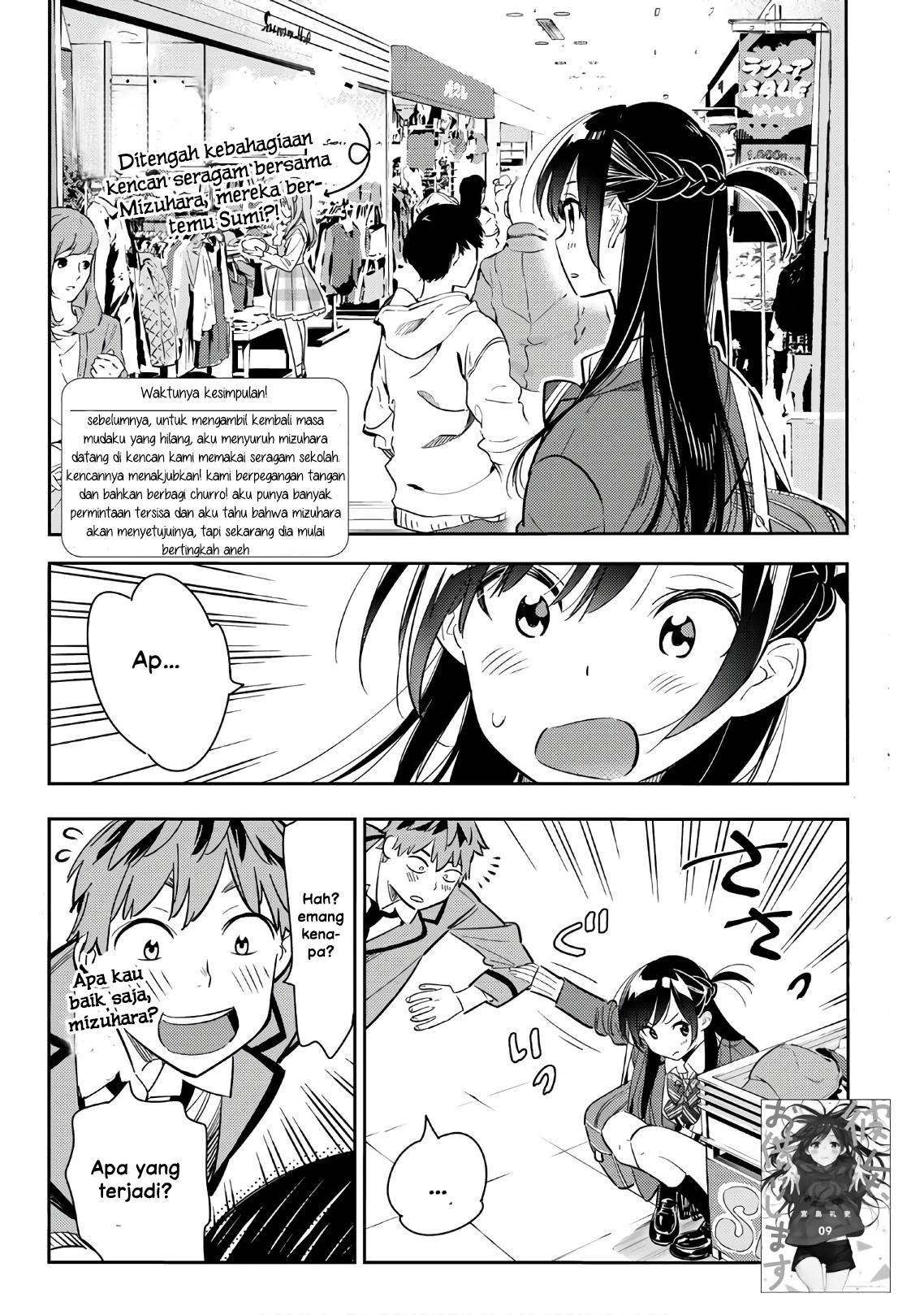 Kanojo Okarishimasu Bab 80 halaman 2