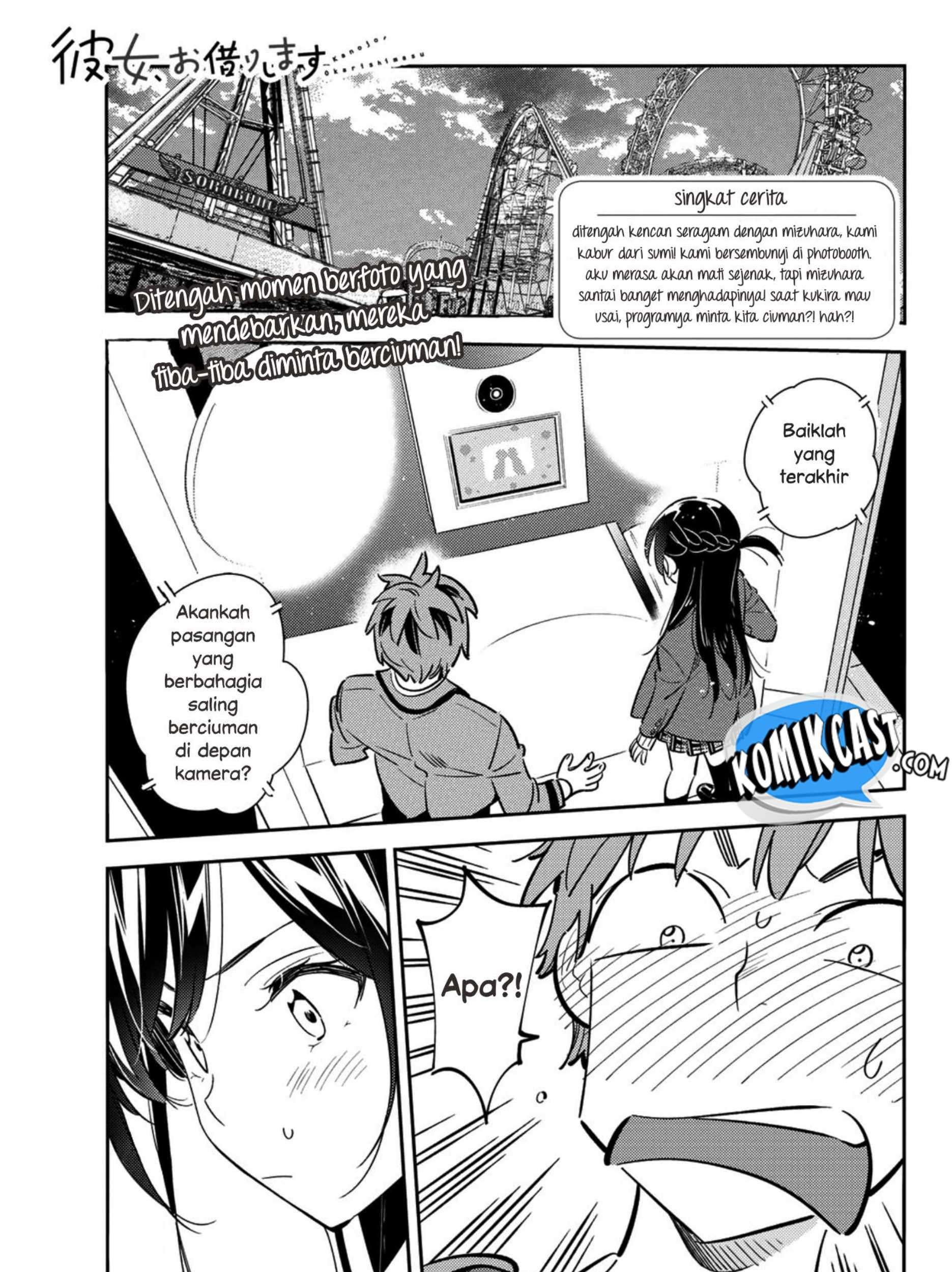 Kanojo Okarishimasu Bab 81 halaman 2