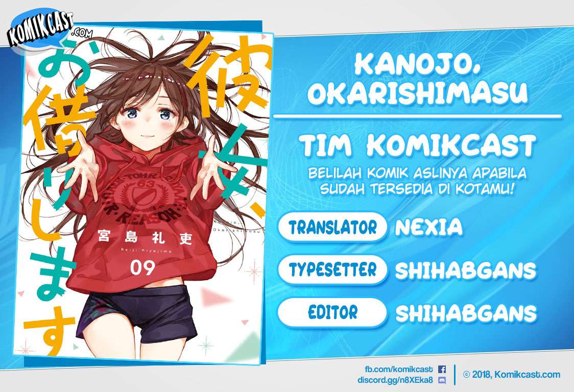 Kanojo Okarishimasu Bab 82 halaman 1