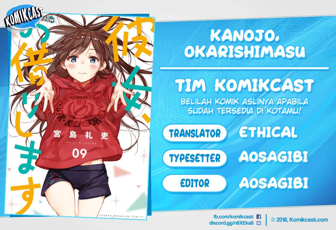 Kanojo Okarishimasu chapter 83 halaman 1