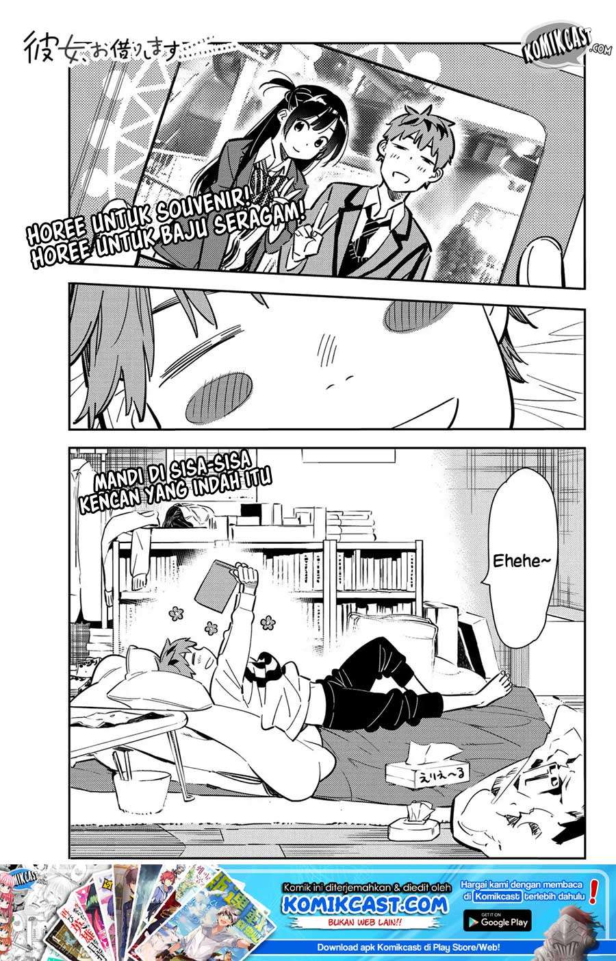 Kanojo Okarishimasu chapter 83 halaman 2