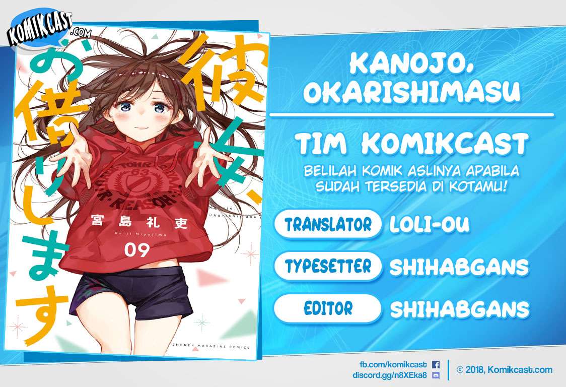 Kanojo Okarishimasu Bab 84 halaman 1