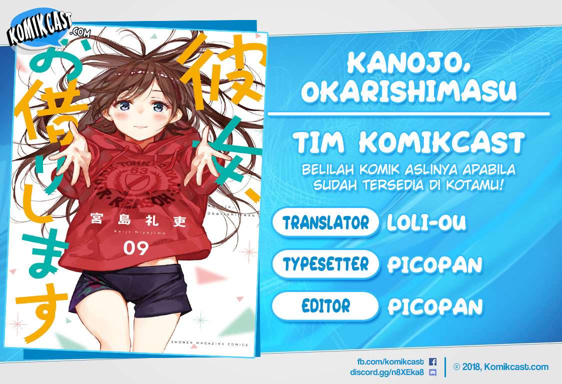 Kanojo Okarishimasu Bab 86 halaman 1