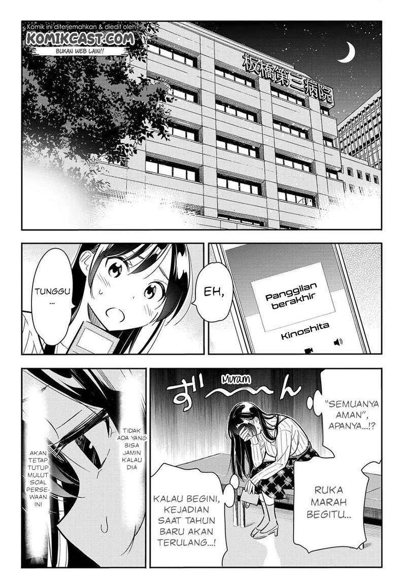 Kanojo Okarishimasu Bab 86 halaman 15