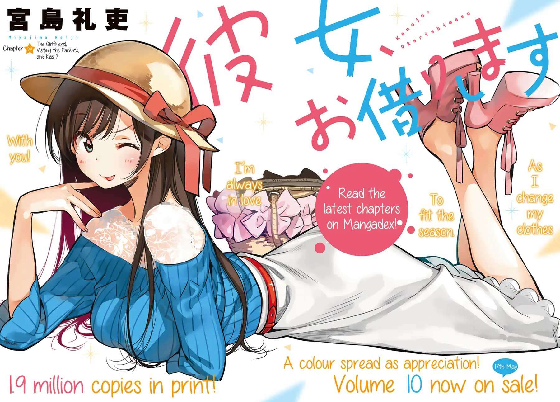 Kanojo Okarishimasu Bab 89 halaman 2