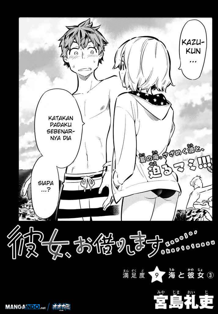Kanojo Okarishimasu Bab 9 halaman 1