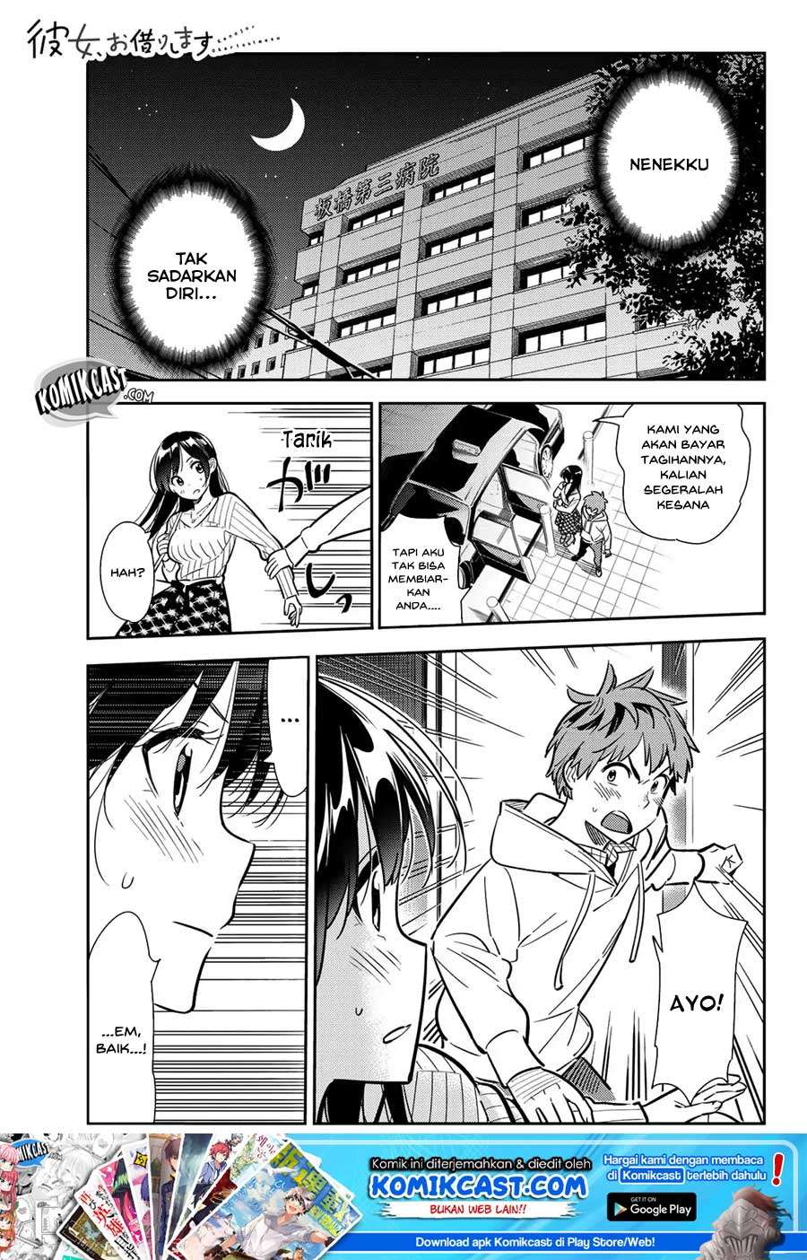 Kanojo Okarishimasu chapter 90 halaman 2