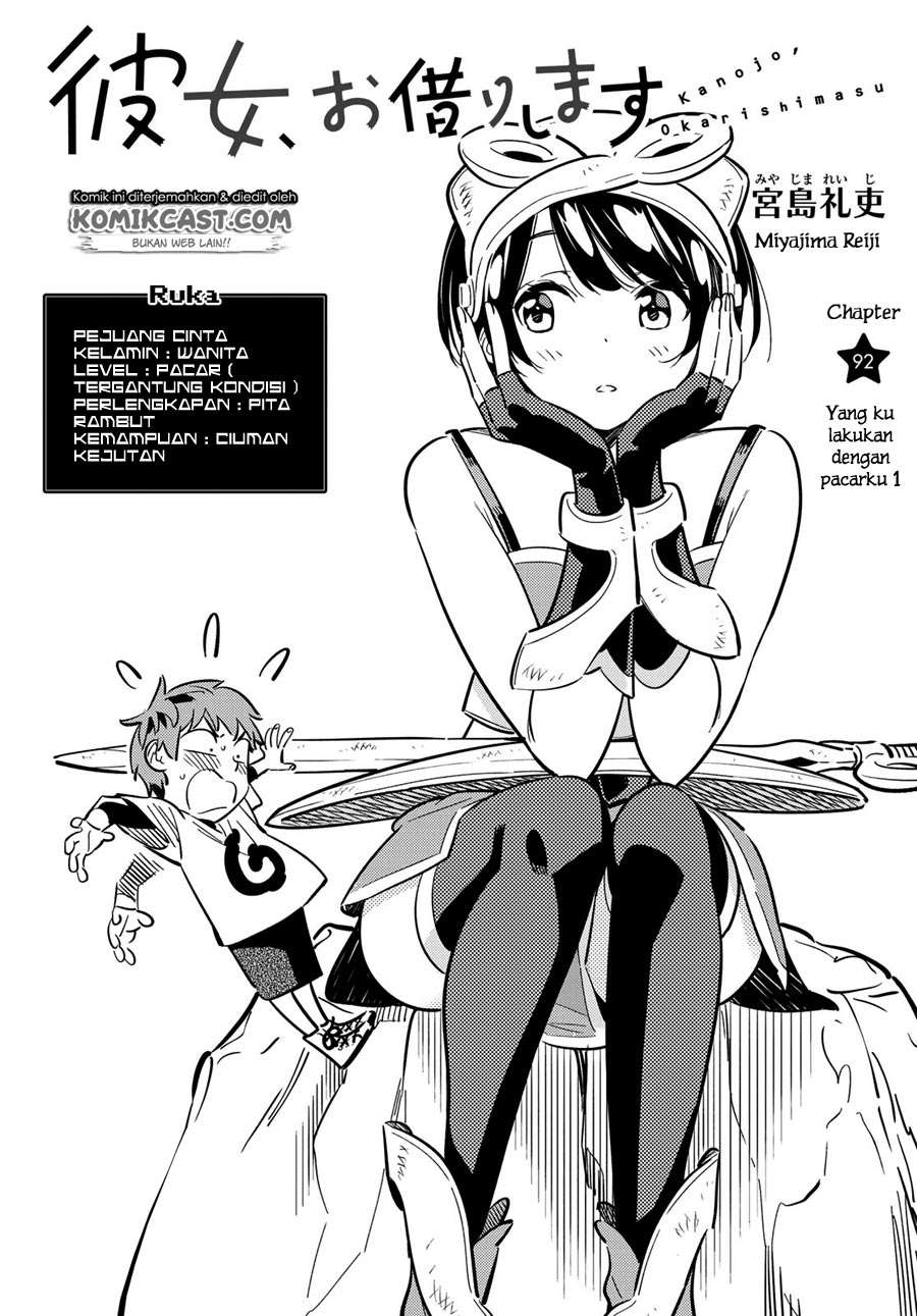 Kanojo Okarishimasu chapter 92 halaman 4