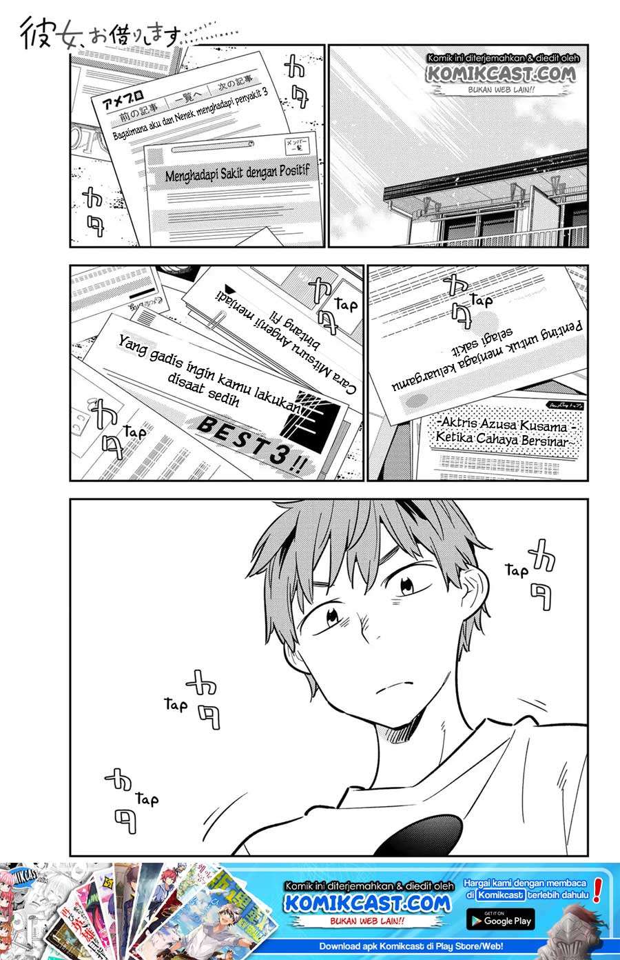 Kanojo Okarishimasu Bab 93 halaman 2