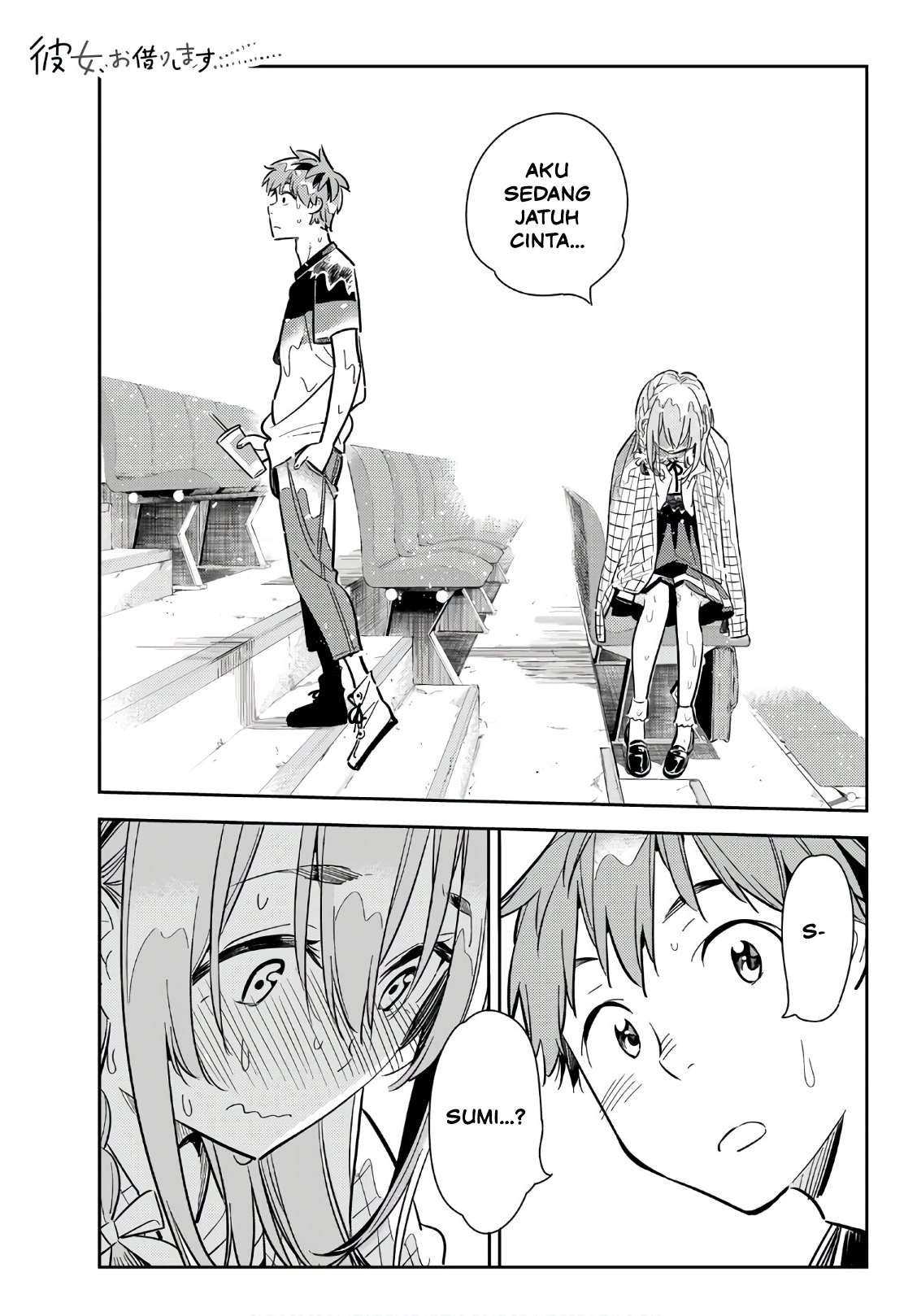 Kanojo Okarishimasu Bab 96 halaman 1