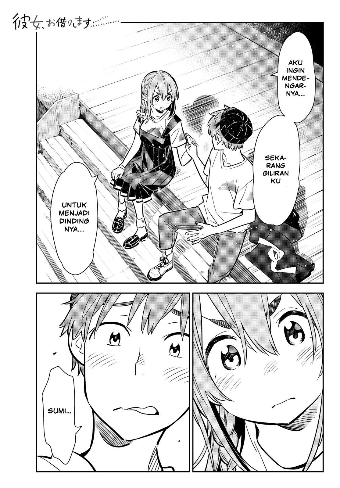Kanojo Okarishimasu chapter 98 halaman 1