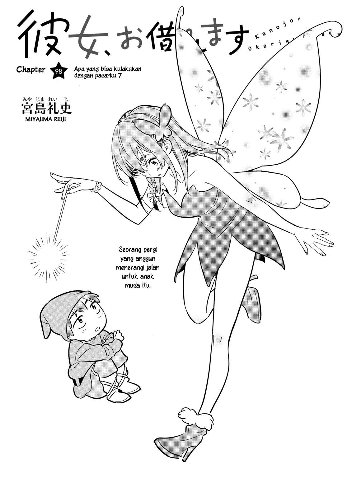 Kanojo Okarishimasu chapter 98 halaman 3
