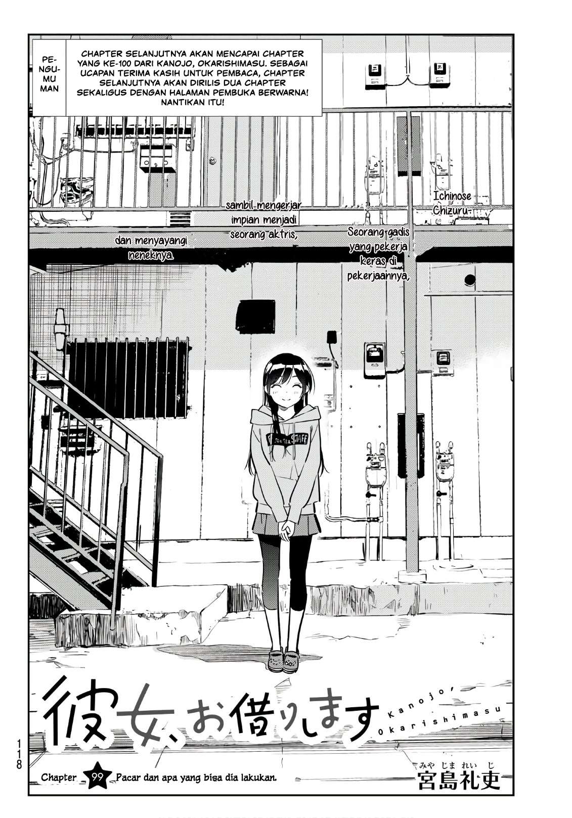 Kanojo Okarishimasu chapter 99 halaman 7