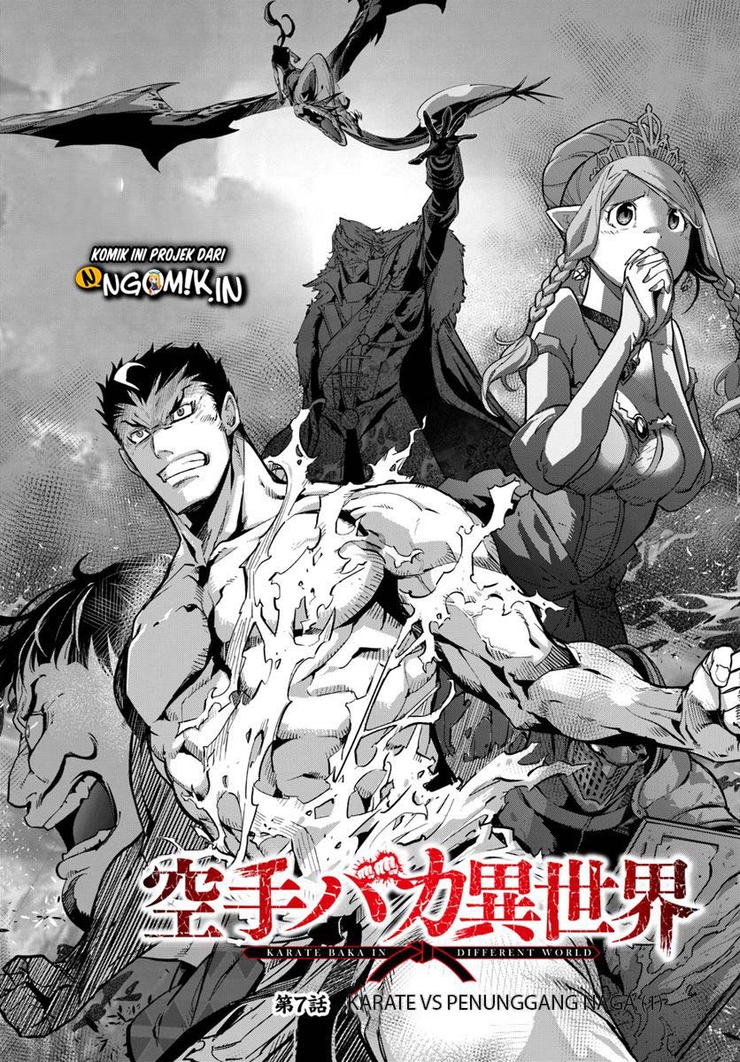 Karate Baka Isekai Bab 07 halaman 3