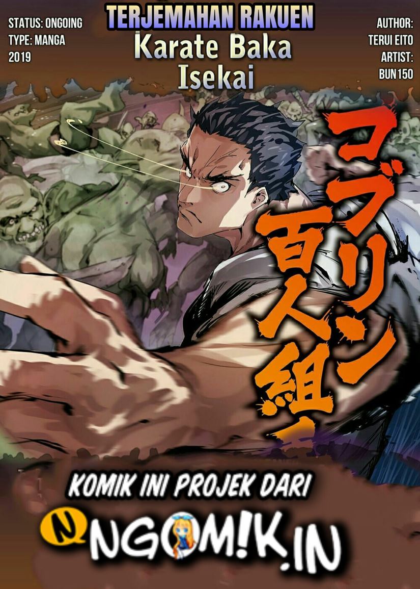 Karate Baka Isekai chapter 10.1 halaman 2