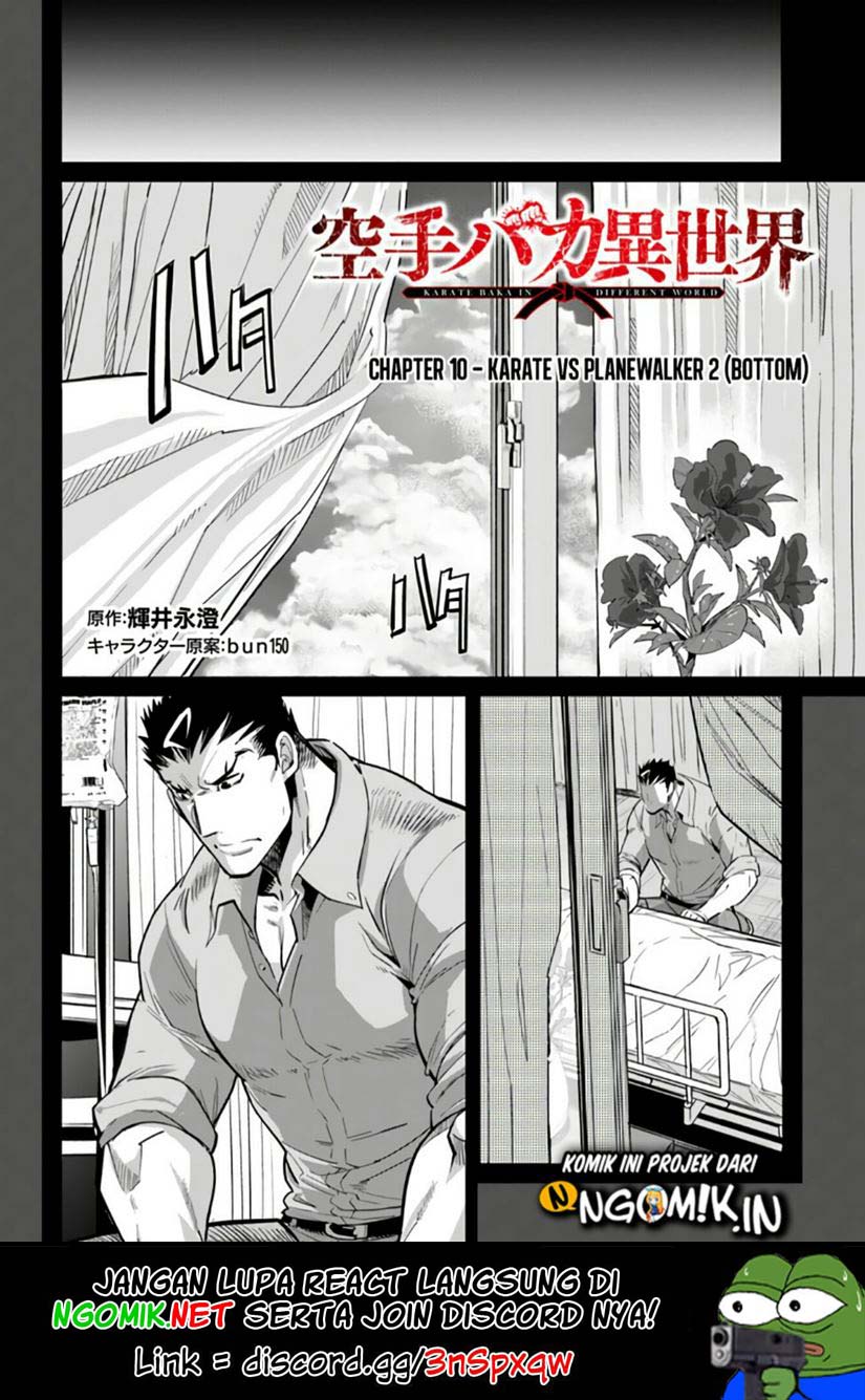 Karate Baka Isekai chapter 10.2 halaman 2