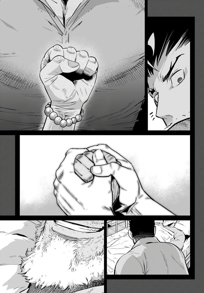 Karate Baka Isekai chapter 10.2 halaman 3