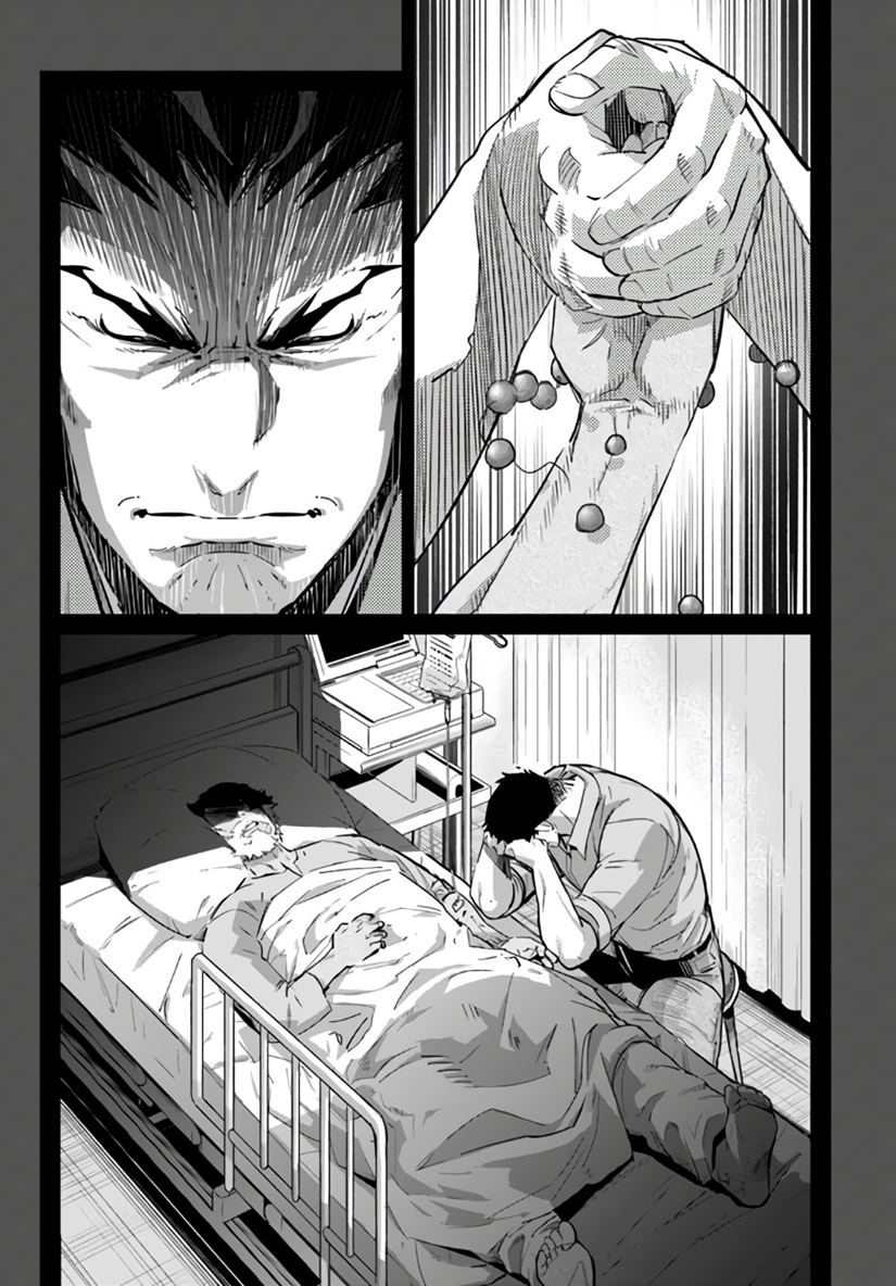 Karate Baka Isekai chapter 10.2 halaman 4