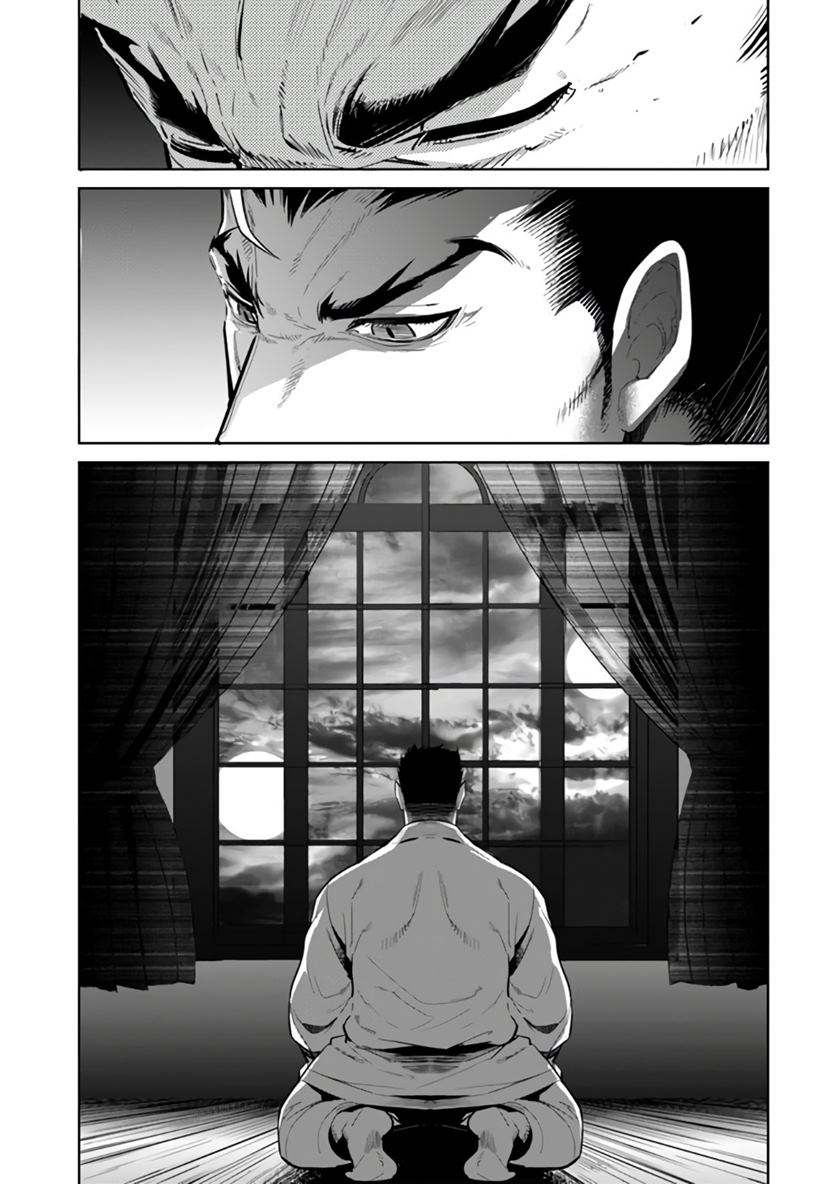 Karate Baka Isekai chapter 10.2 halaman 5