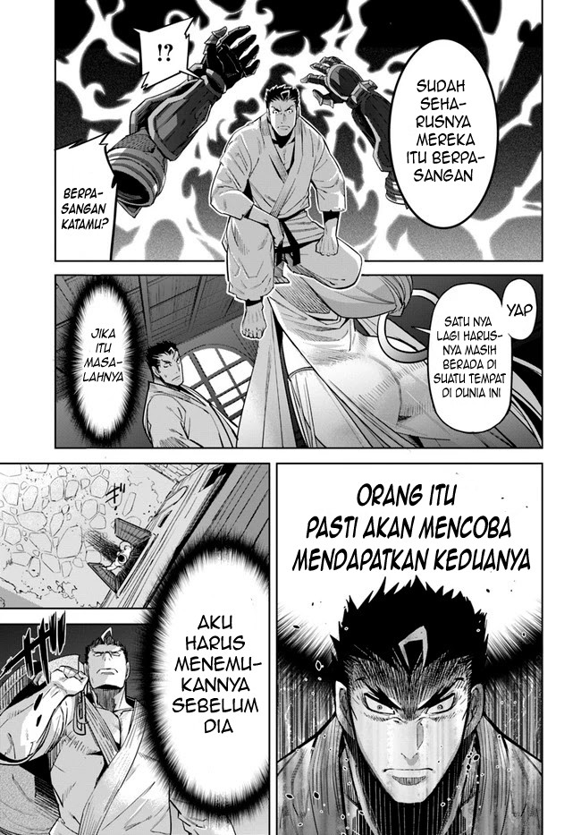 Karate Baka Isekai Bab 11.1 halaman 14