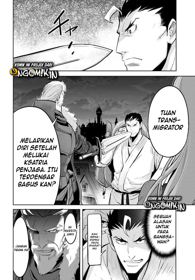 Karate Baka Isekai chapter 11.2 halaman 7
