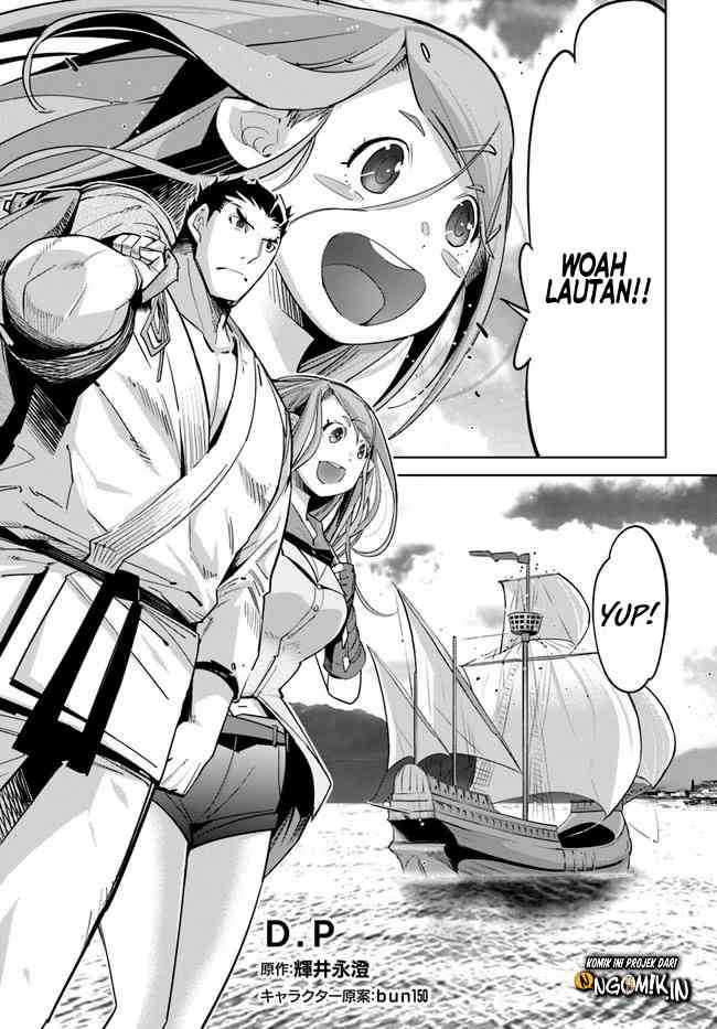 Karate Baka Isekai chapter 12.1 halaman 4