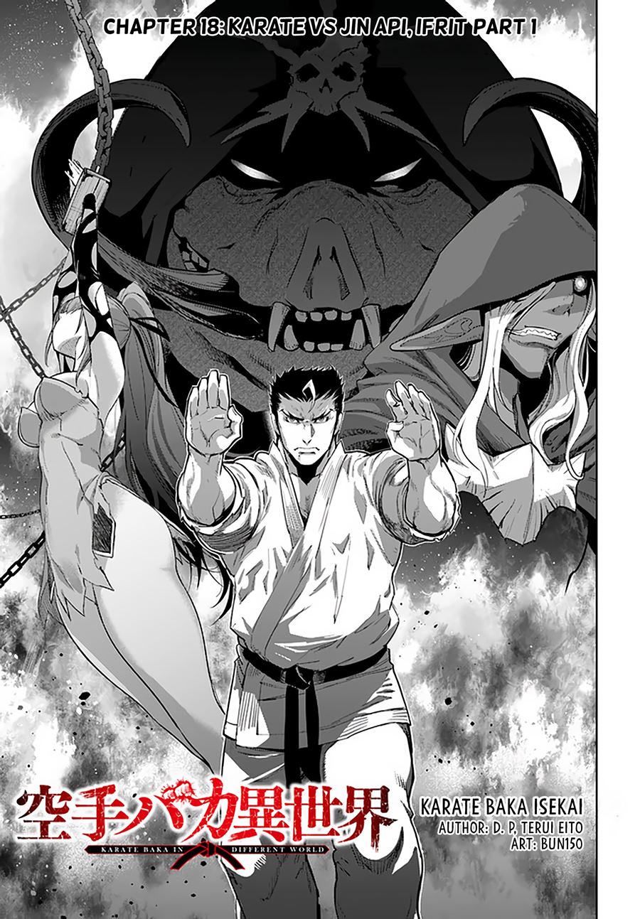 Karate Baka Isekai chapter 18.1 halaman 6
