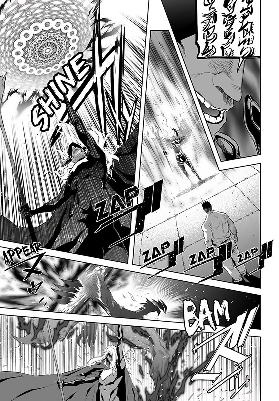 Karate Baka Isekai chapter 18.1 halaman 14