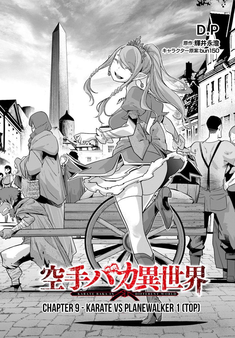 Karate Baka Isekai Bab 9.1 halaman 2