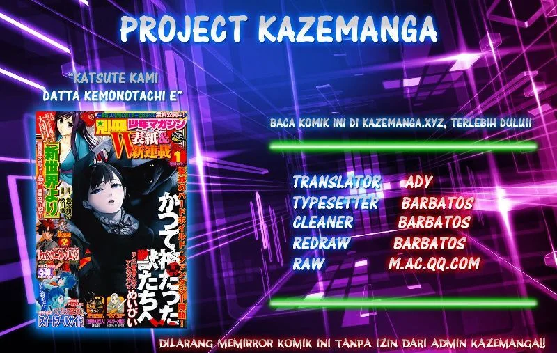 Katsute Kami Datta Kemonotachi e Bab 2 halaman 1
