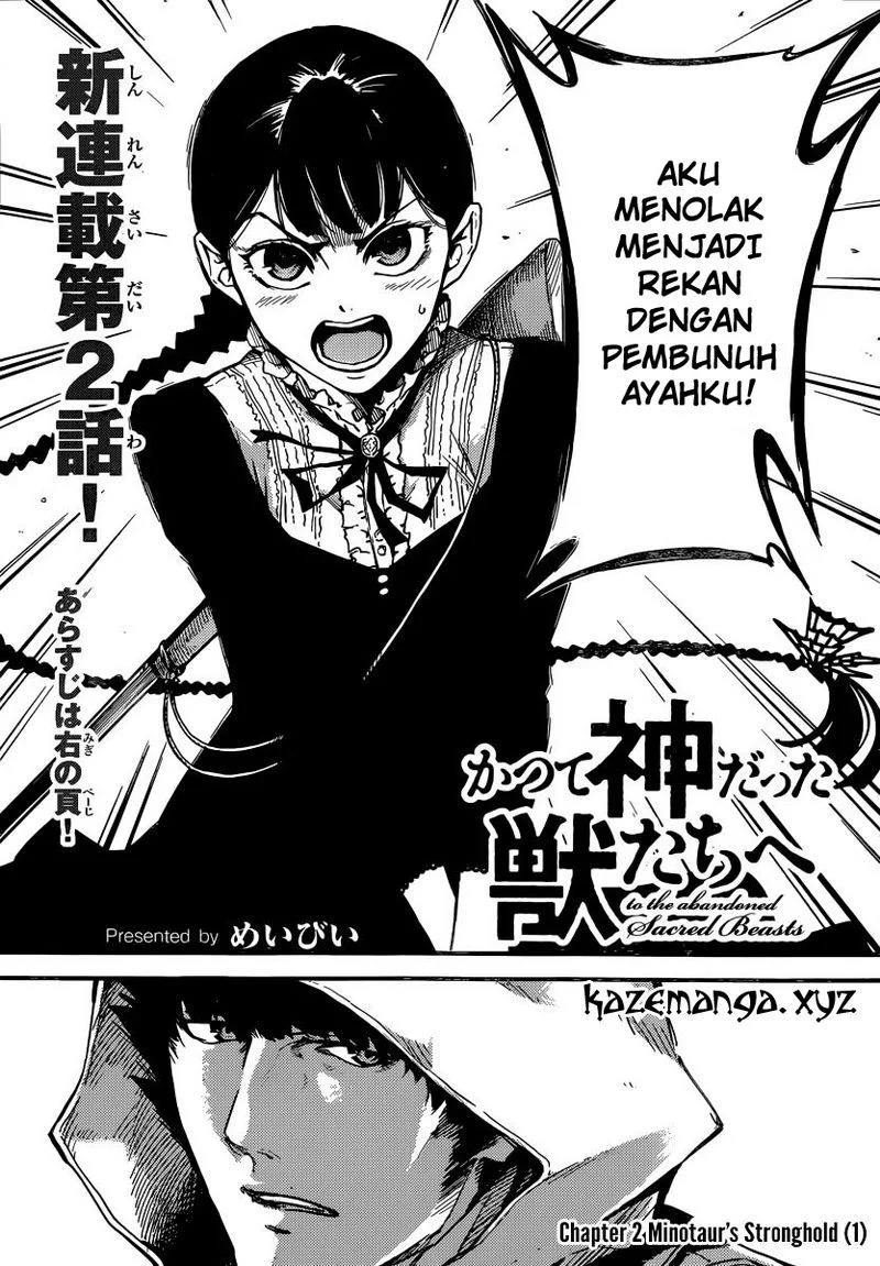 Katsute Kami Datta Kemonotachi e Bab 2 halaman 2