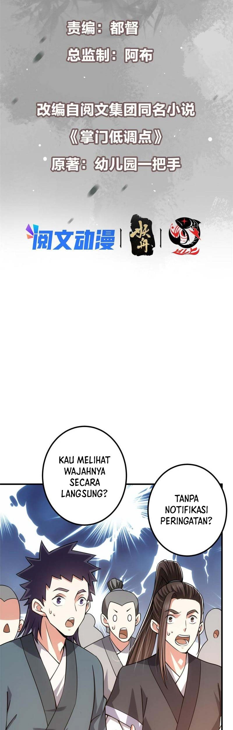 Keep A Low Profile, Sect Leader Bab 121 halaman 3