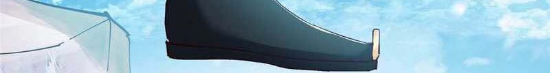 Keep A Low Profile, Sect Leader Bab 232 halaman 37