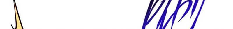 Keep A Low Profile, Sect Leader Bab 267 halaman 15