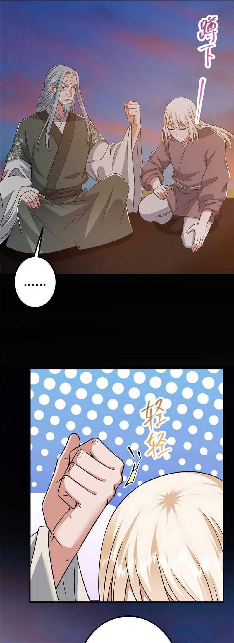 Keep A Low Profile, Sect Leader Bab 297 halaman 22